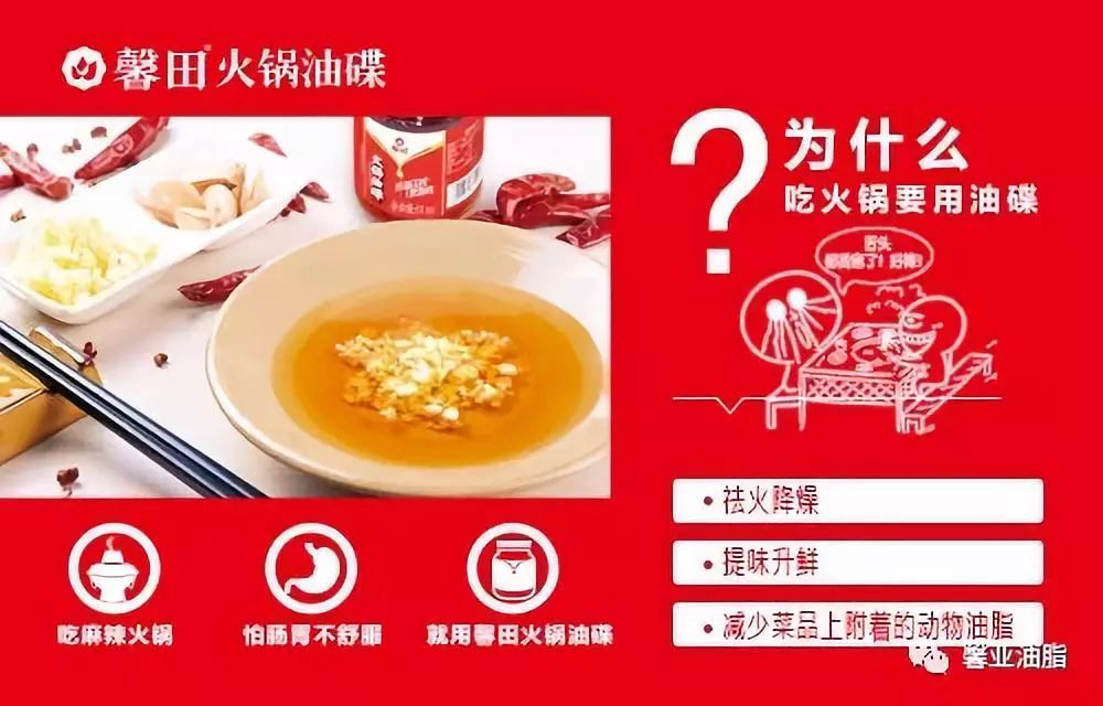 馨田驚艷亮相中國重慶餐飲連鎖加盟/食材博覽會（2019），受到各界領(lǐng)導(dǎo)蒞臨參觀(圖15)