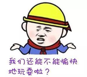 火鍋辣度還可分級(jí)？來開開眼界！辣有度，更有數(shù)！(圖3)