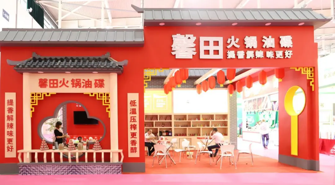 2020（南京）火鍋食材展：馨田芳香四溢的火鍋油碟引千人圍觀(圖2)