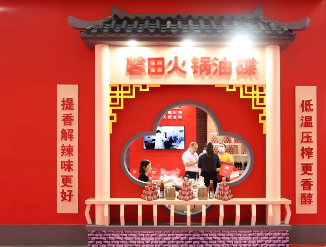 2020（南京）火鍋食材展：馨田芳香四溢的火鍋油碟引千人圍觀(圖3)