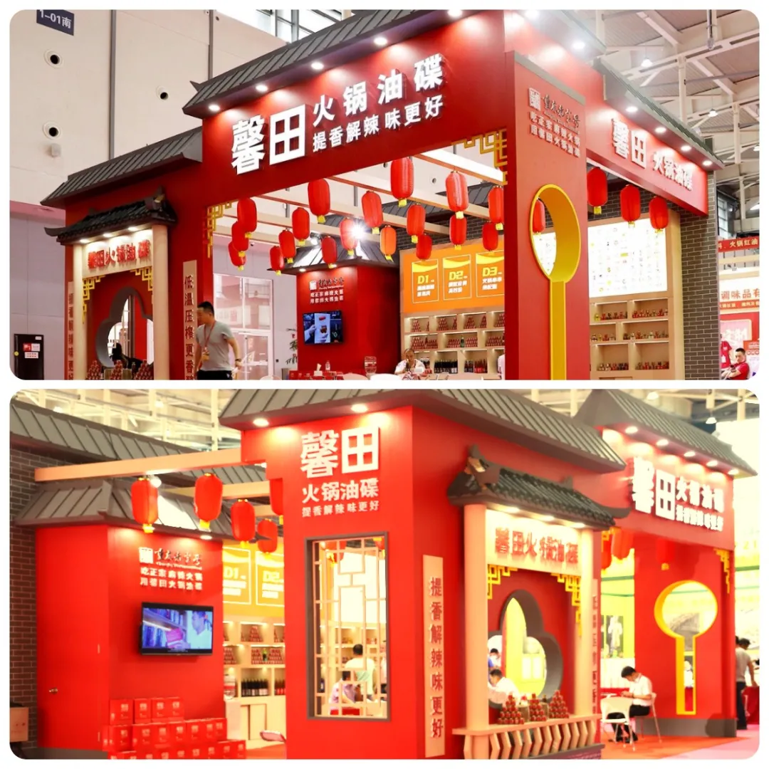 2020（南京）火鍋食材展：馨田芳香四溢的火鍋油碟引千人圍觀(圖4)