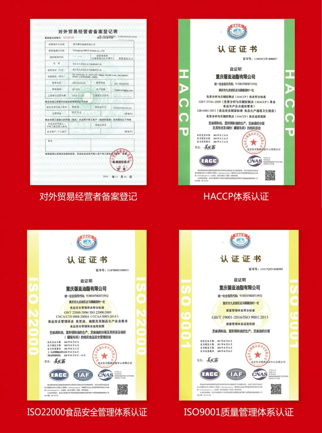 2020（南京）火鍋食材展：馨田芳香四溢的火鍋油碟引千人圍觀(圖7)